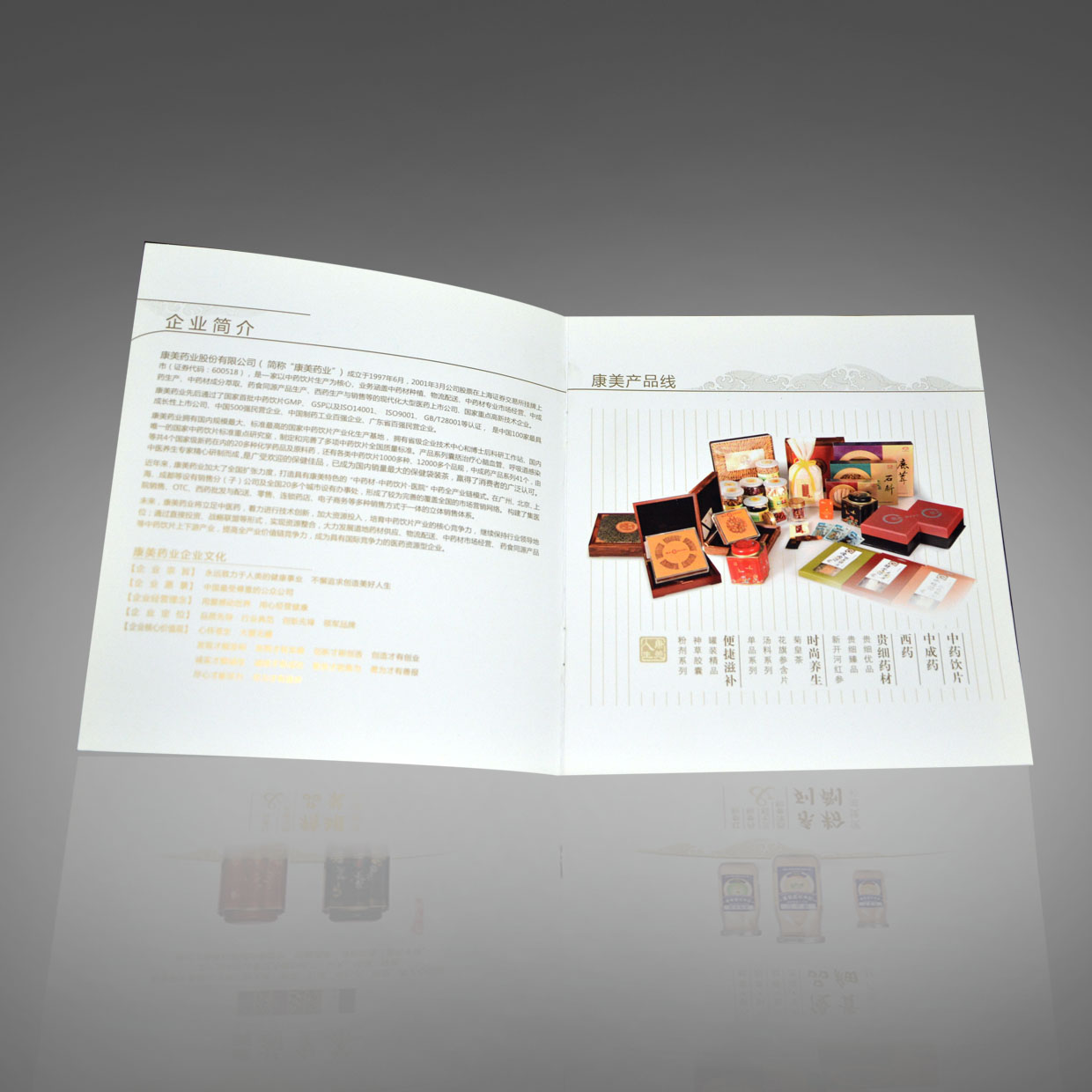 青?？灯丈锟萍脊煞萦邢薰?/></a>
			</li><li>
			<a href=